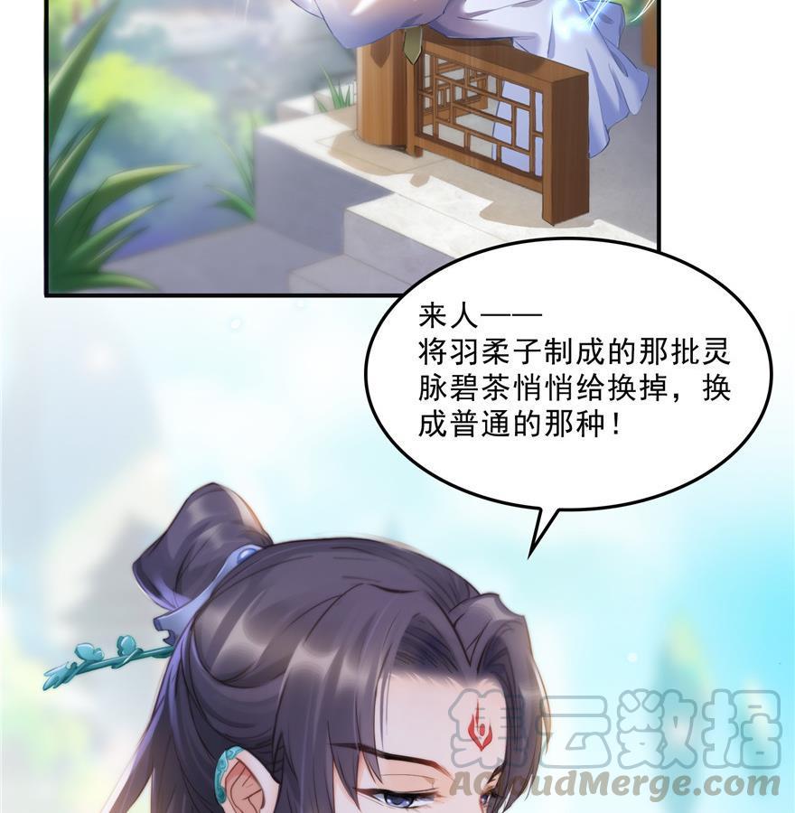 修真聊天群韩漫全集-第155话 天空之城无删减无遮挡章节图片 