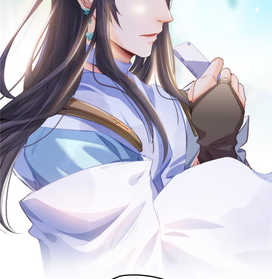 修真聊天群韩漫全集-第155话 天空之城无删减无遮挡章节图片 