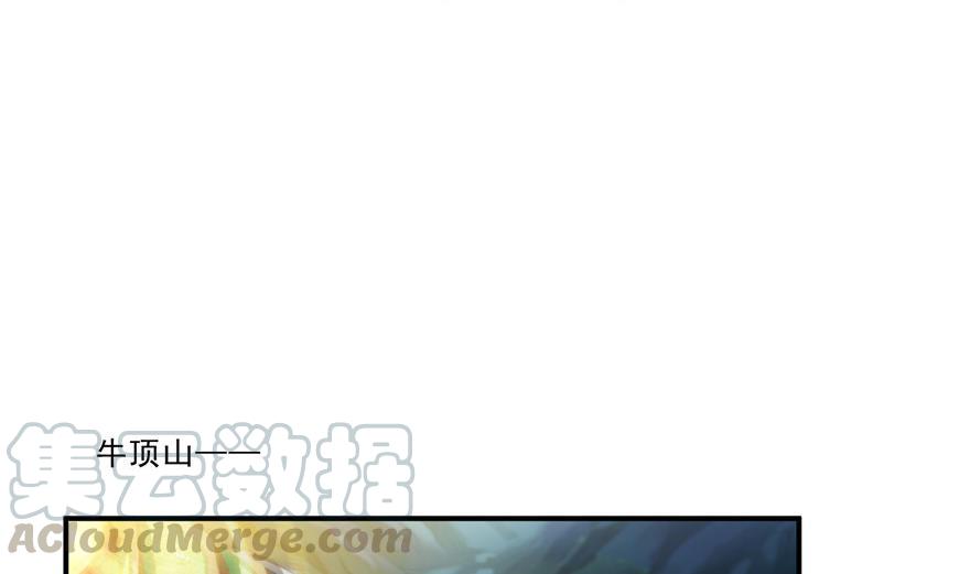 修真聊天群韩漫全集-第156话 书航同学又有大快递无删减无遮挡章节图片 