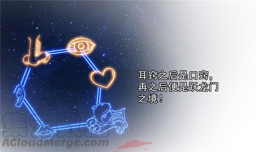 修真聊天群韩漫全集-第156话 书航同学又有大快递无删减无遮挡章节图片 