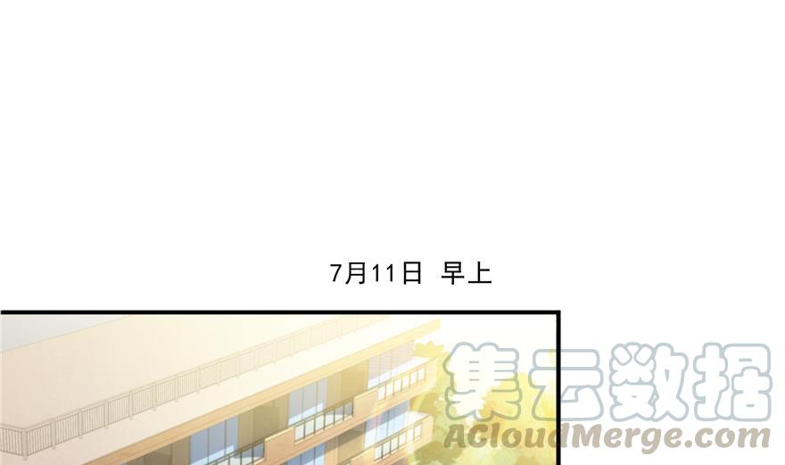 修真聊天群韩漫全集-第156话 书航同学又有大快递无删减无遮挡章节图片 