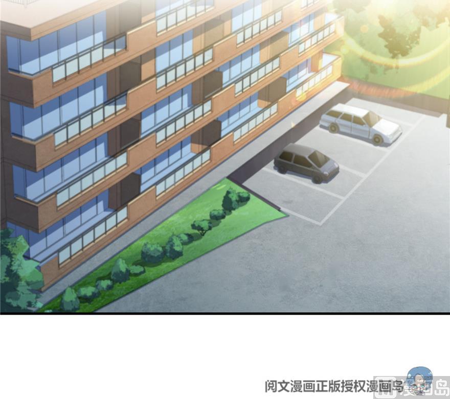 修真聊天群韩漫全集-第156话 书航同学又有大快递无删减无遮挡章节图片 