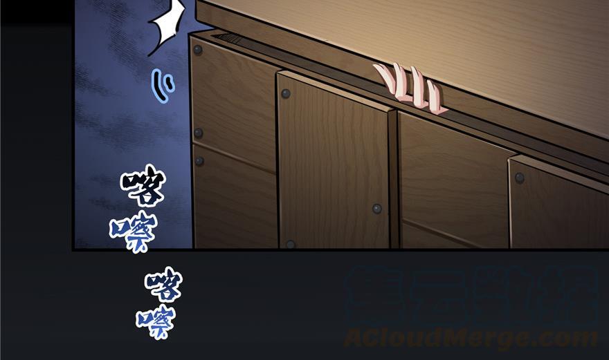 修真聊天群韩漫全集-第156话 书航同学又有大快递无删减无遮挡章节图片 