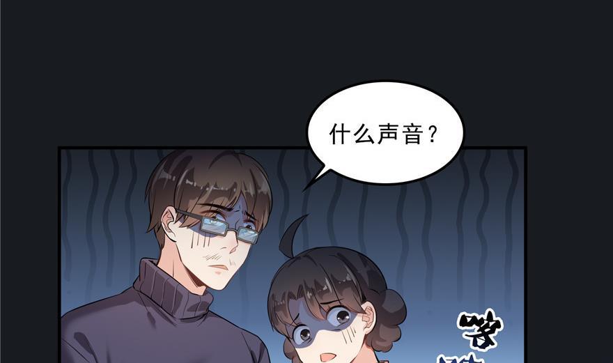 修真聊天群韩漫全集-第156话 书航同学又有大快递无删减无遮挡章节图片 