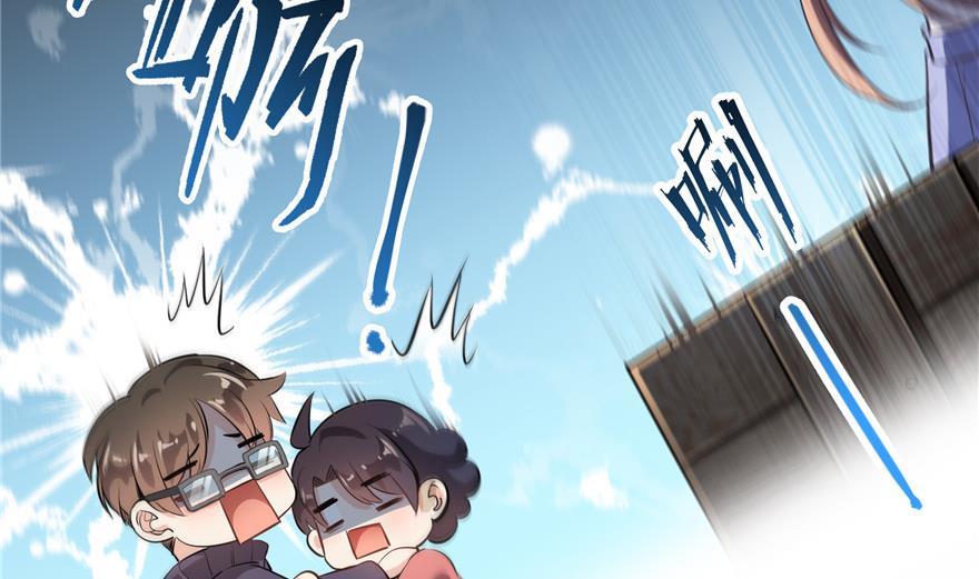 修真聊天群韩漫全集-第156话 书航同学又有大快递无删减无遮挡章节图片 