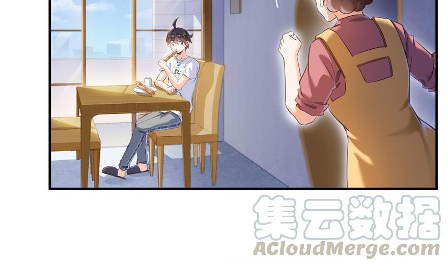 修真聊天群韩漫全集-第156话 书航同学又有大快递无删减无遮挡章节图片 