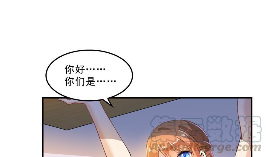 修真聊天群韩漫全集-第156话 书航同学又有大快递无删减无遮挡章节图片 