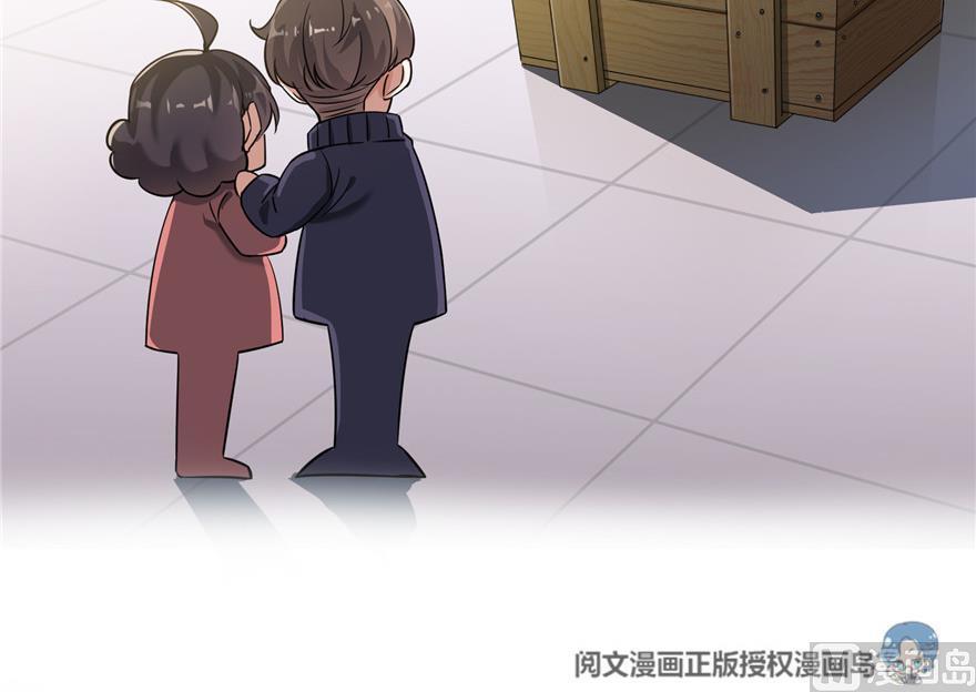 修真聊天群韩漫全集-第156话 书航同学又有大快递无删减无遮挡章节图片 