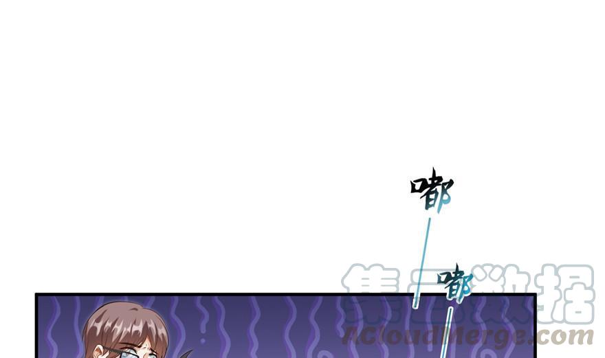 修真聊天群韩漫全集-第157话 一寸缩小袋无删减无遮挡章节图片 