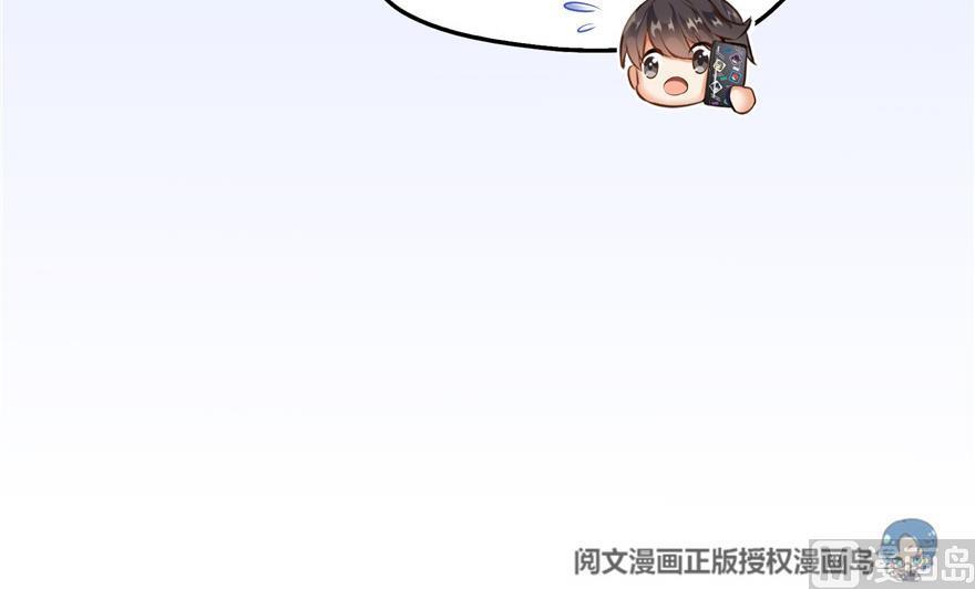 修真聊天群韩漫全集-第157话 一寸缩小袋无删减无遮挡章节图片 