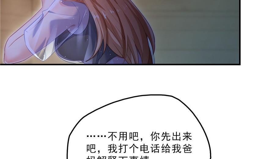 修真聊天群韩漫全集-第157话 一寸缩小袋无删减无遮挡章节图片 
