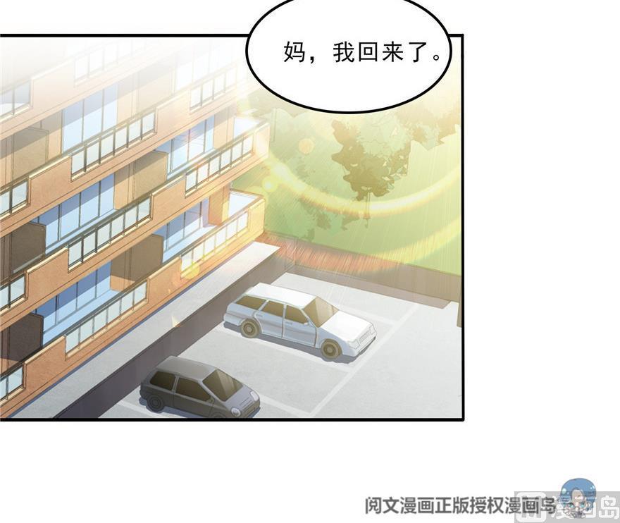 修真聊天群韩漫全集-第157话 一寸缩小袋无删减无遮挡章节图片 