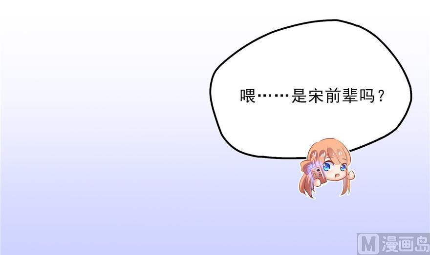 修真聊天群韩漫全集-第157话 一寸缩小袋无删减无遮挡章节图片 