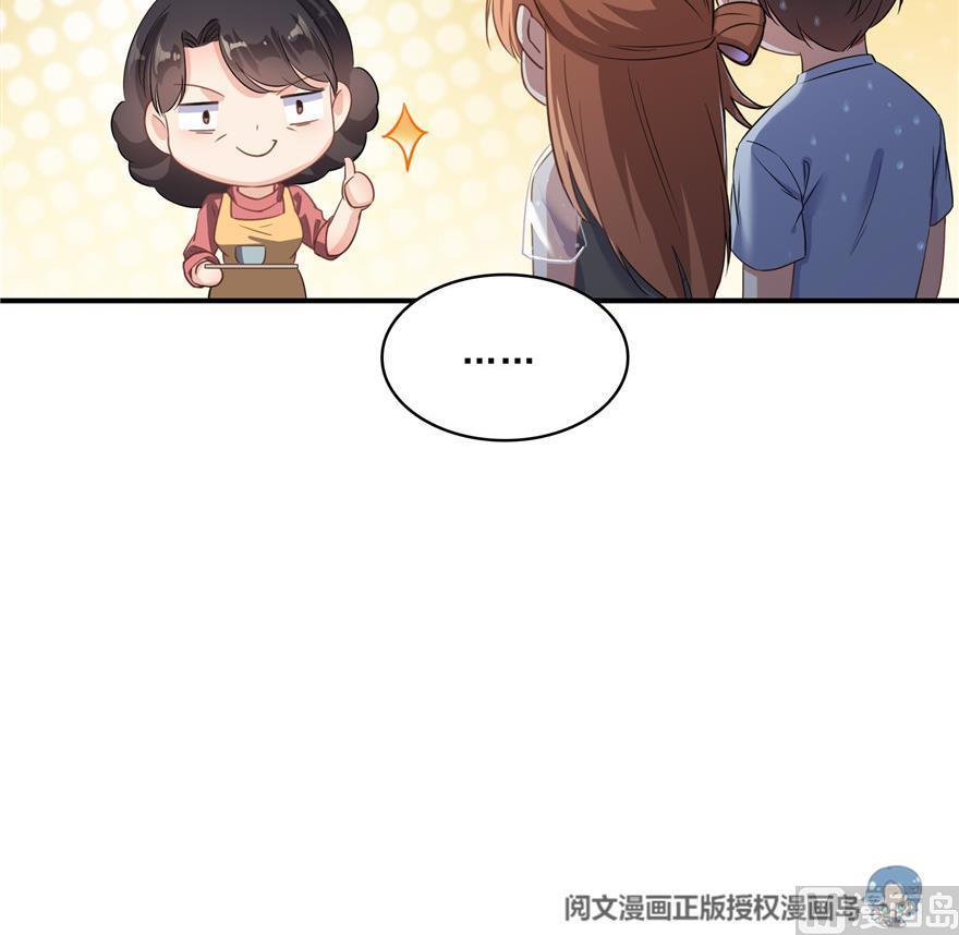 修真聊天群韩漫全集-第157话 一寸缩小袋无删减无遮挡章节图片 