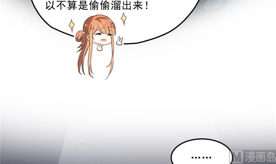 修真聊天群韩漫全集-第157话 一寸缩小袋无删减无遮挡章节图片 