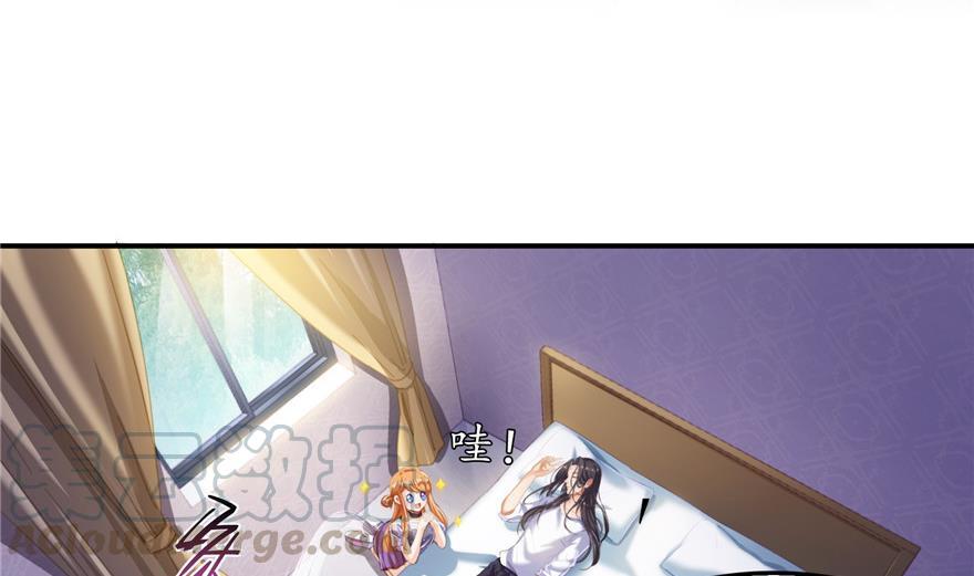 修真聊天群韩漫全集-第157话 一寸缩小袋无删减无遮挡章节图片 