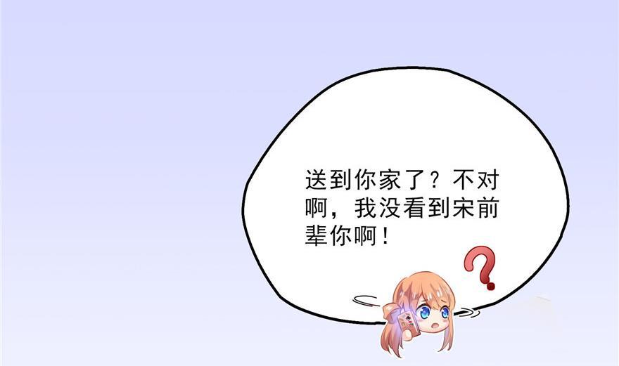 修真聊天群韩漫全集-第157话 一寸缩小袋无删减无遮挡章节图片 