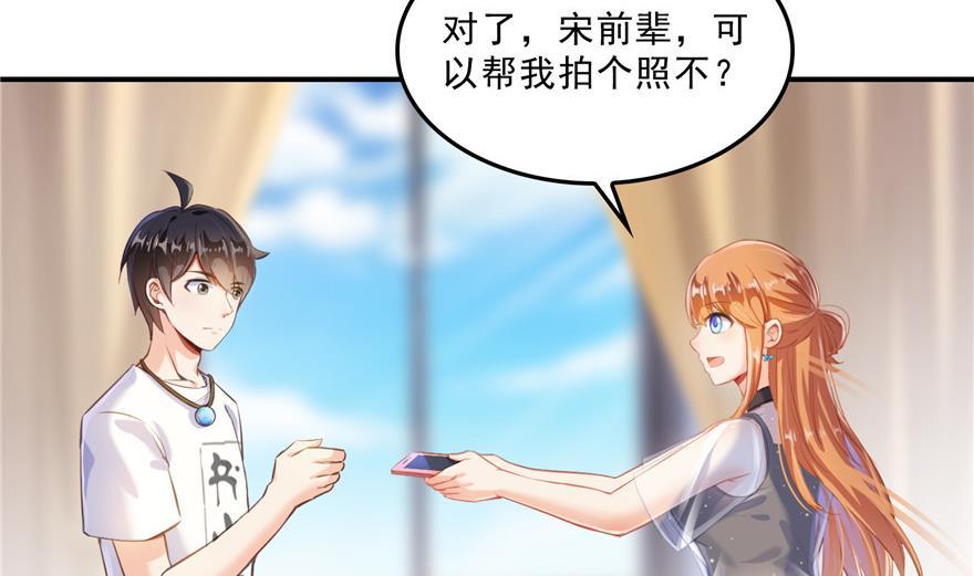 修真聊天群韩漫全集-第157话 一寸缩小袋无删减无遮挡章节图片 