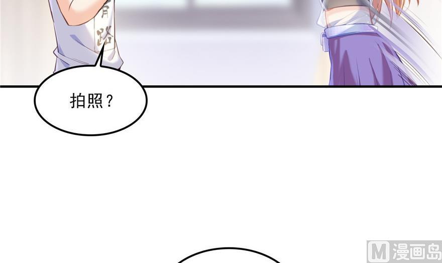 修真聊天群韩漫全集-第157话 一寸缩小袋无删减无遮挡章节图片 