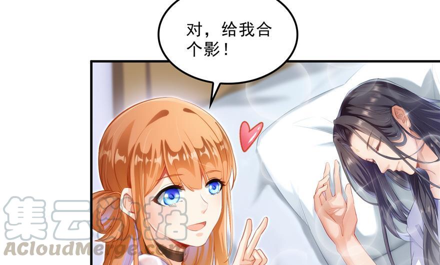 修真聊天群韩漫全集-第157话 一寸缩小袋无删减无遮挡章节图片 