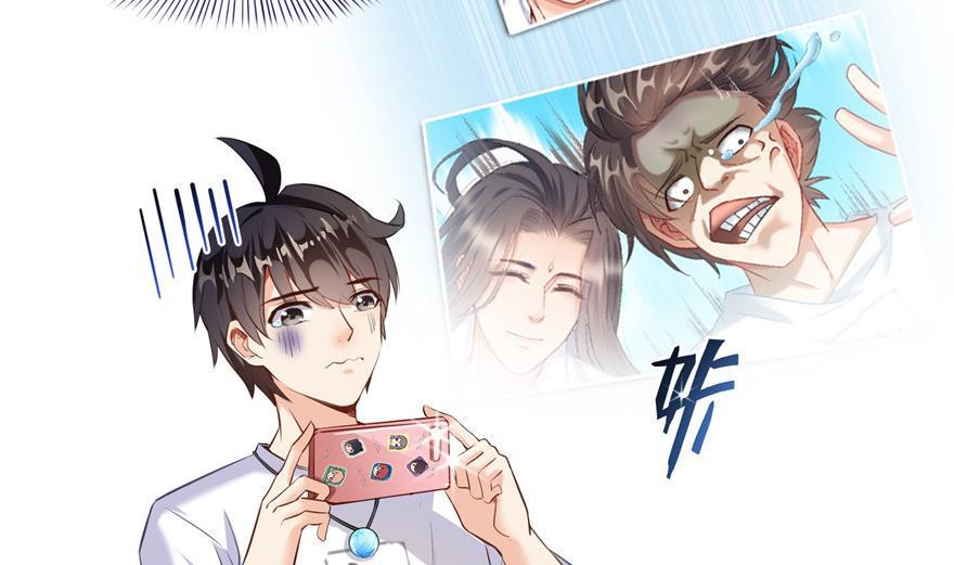 修真聊天群韩漫全集-第157话 一寸缩小袋无删减无遮挡章节图片 