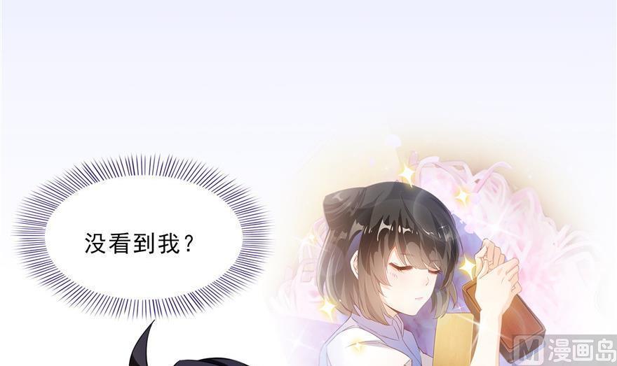 修真聊天群韩漫全集-第157话 一寸缩小袋无删减无遮挡章节图片 