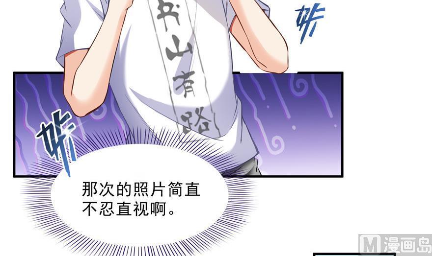 修真聊天群韩漫全集-第157话 一寸缩小袋无删减无遮挡章节图片 