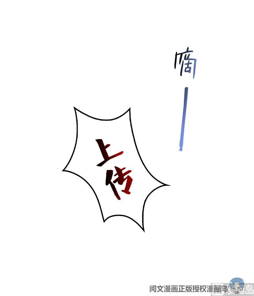 修真聊天群韩漫全集-第157话 一寸缩小袋无删减无遮挡章节图片 