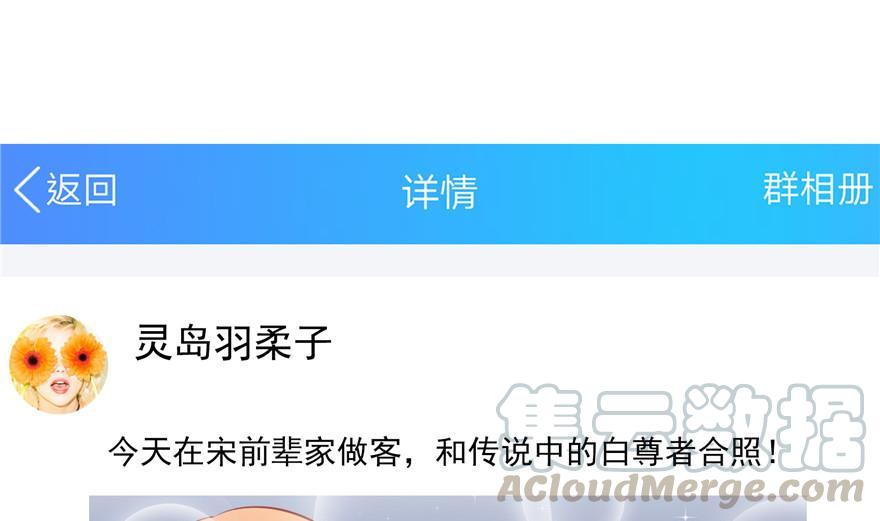 修真聊天群韩漫全集-第157话 一寸缩小袋无删减无遮挡章节图片 