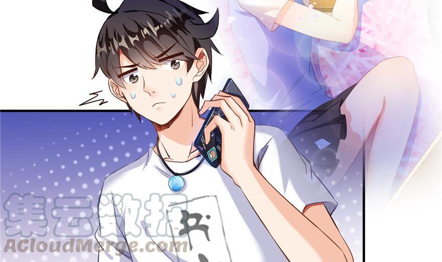 修真聊天群韩漫全集-第157话 一寸缩小袋无删减无遮挡章节图片 