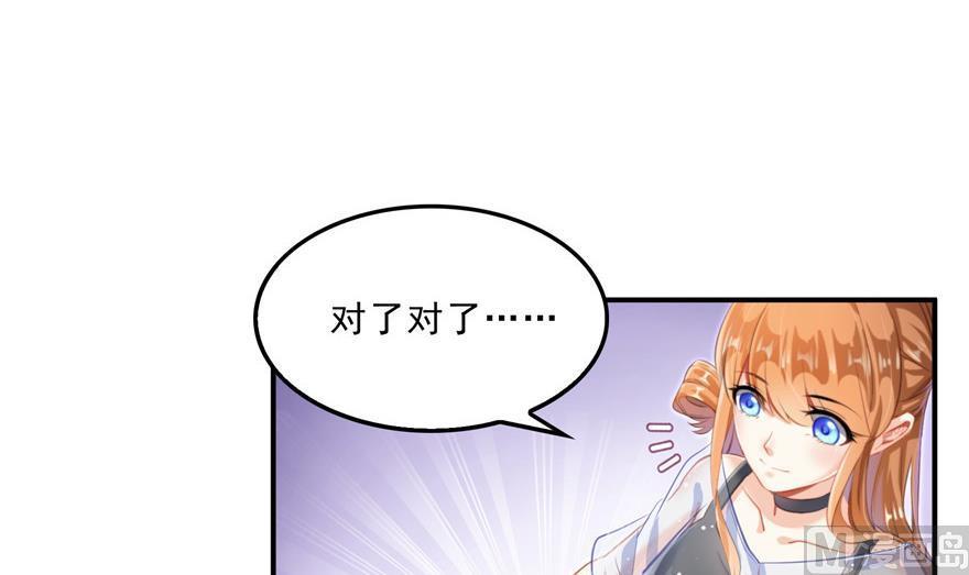 修真聊天群韩漫全集-第157话 一寸缩小袋无删减无遮挡章节图片 