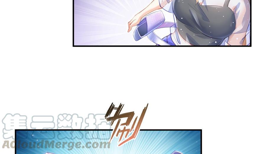 修真聊天群韩漫全集-第157话 一寸缩小袋无删减无遮挡章节图片 
