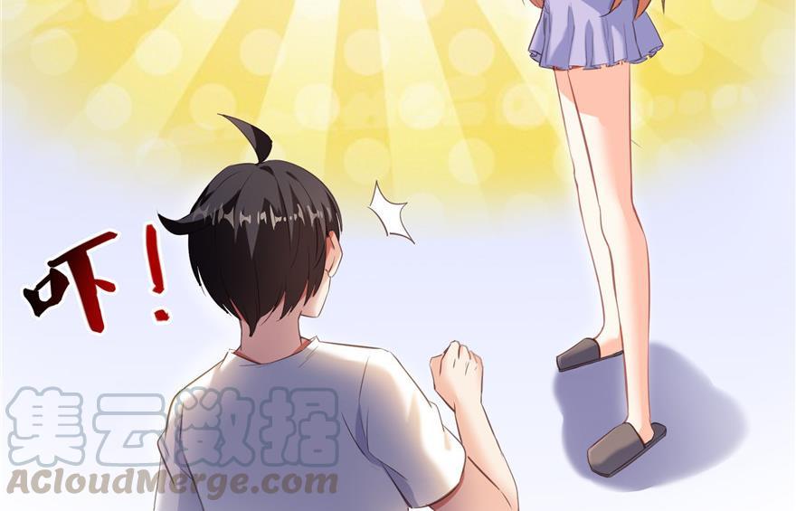 修真聊天群韩漫全集-第157话 一寸缩小袋无删减无遮挡章节图片 