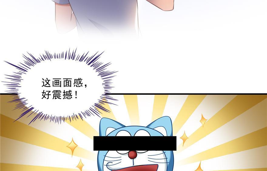 修真聊天群韩漫全集-第157话 一寸缩小袋无删减无遮挡章节图片 