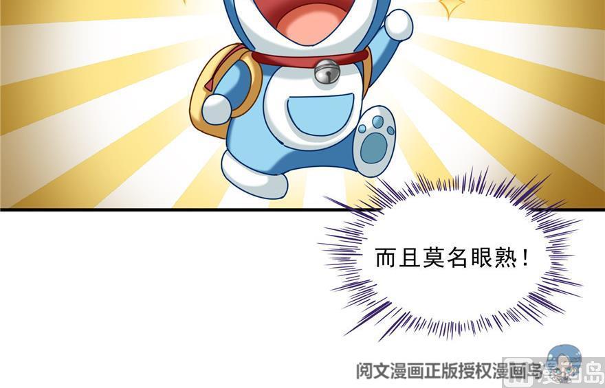 修真聊天群韩漫全集-第157话 一寸缩小袋无删减无遮挡章节图片 