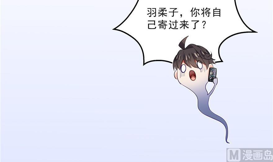 修真聊天群韩漫全集-第157话 一寸缩小袋无删减无遮挡章节图片 