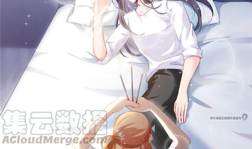 修真聊天群韩漫全集-第158话 给白前辈上香无删减无遮挡章节图片 