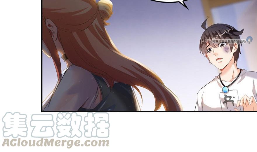 修真聊天群韩漫全集-第158话 给白前辈上香无删减无遮挡章节图片 