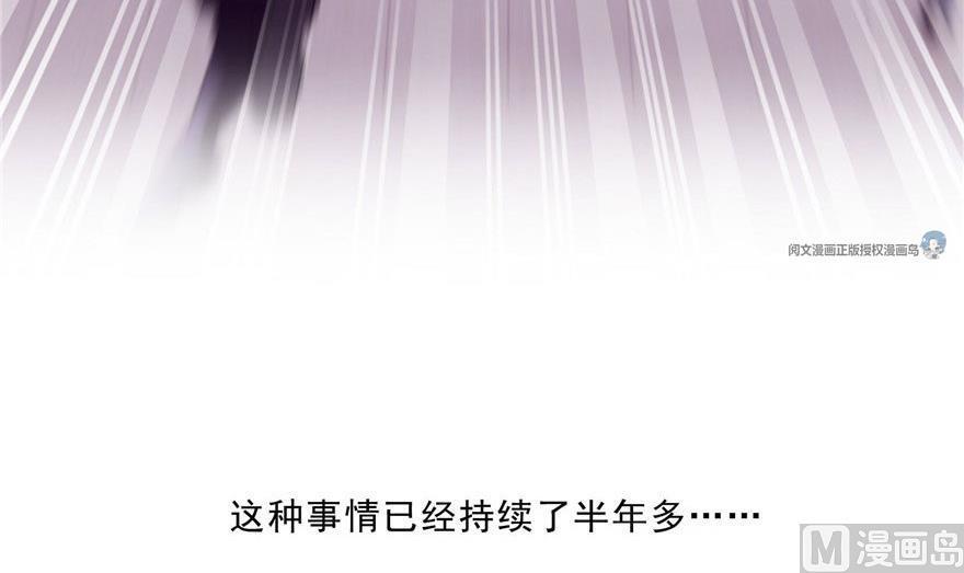 修真聊天群韩漫全集-第158话 给白前辈上香无删减无遮挡章节图片 