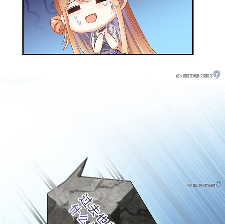 修真聊天群韩漫全集-第158话 给白前辈上香无删减无遮挡章节图片 