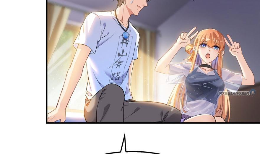 修真聊天群韩漫全集-第158话 给白前辈上香无删减无遮挡章节图片 