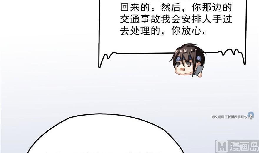 修真聊天群韩漫全集-第158话 给白前辈上香无删减无遮挡章节图片 