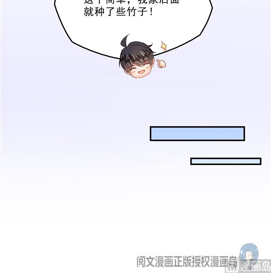 修真聊天群韩漫全集-第159话 羽柔子的竹简阵无删减无遮挡章节图片 