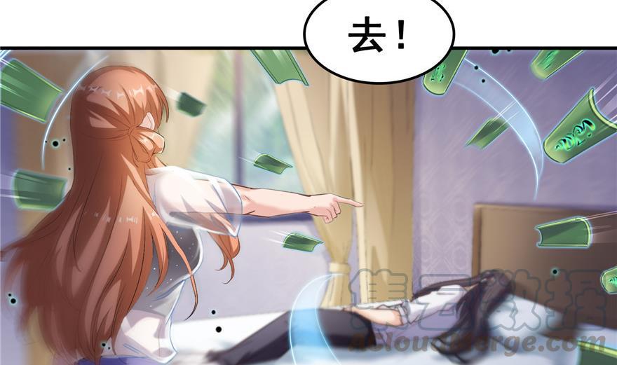 修真聊天群韩漫全集-第159话 羽柔子的竹简阵无删减无遮挡章节图片 