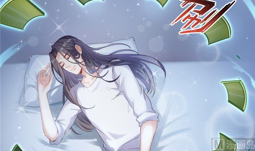 修真聊天群韩漫全集-第159话 羽柔子的竹简阵无删减无遮挡章节图片 