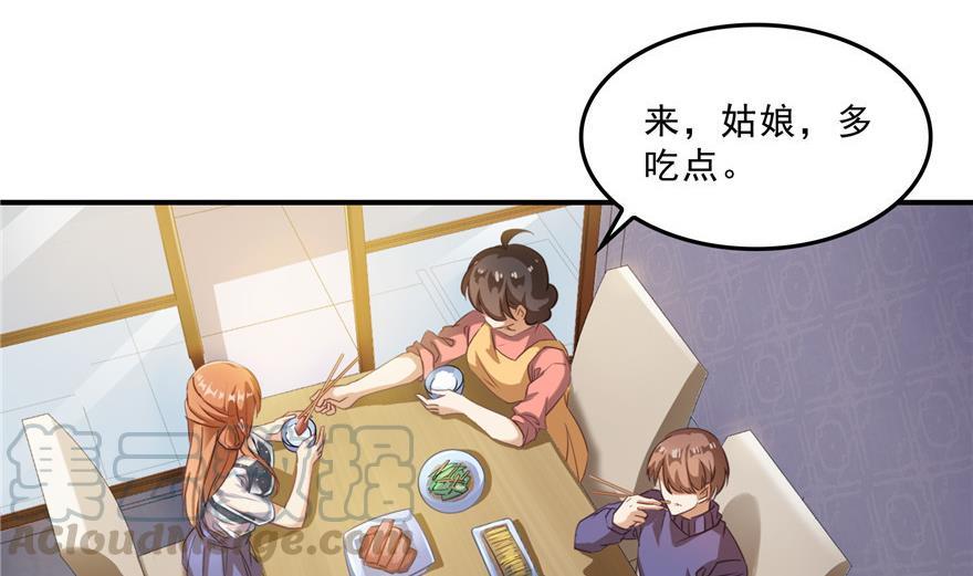 修真聊天群韩漫全集-第159话 羽柔子的竹简阵无删减无遮挡章节图片 