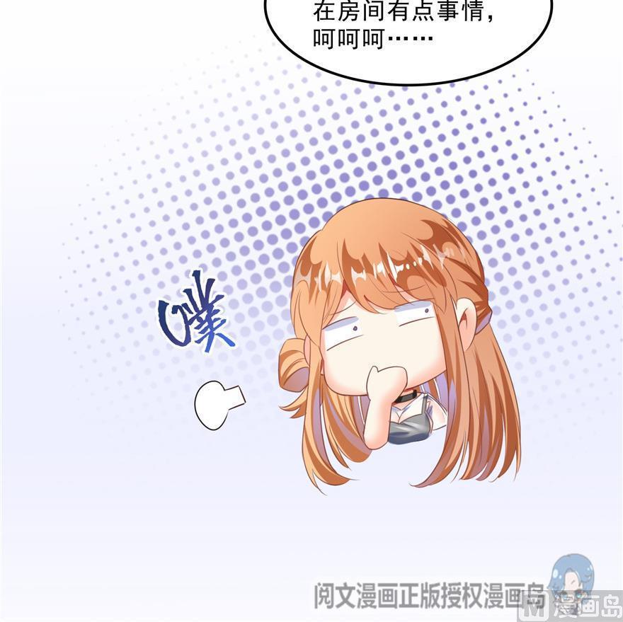修真聊天群韩漫全集-第159话 羽柔子的竹简阵无删减无遮挡章节图片 