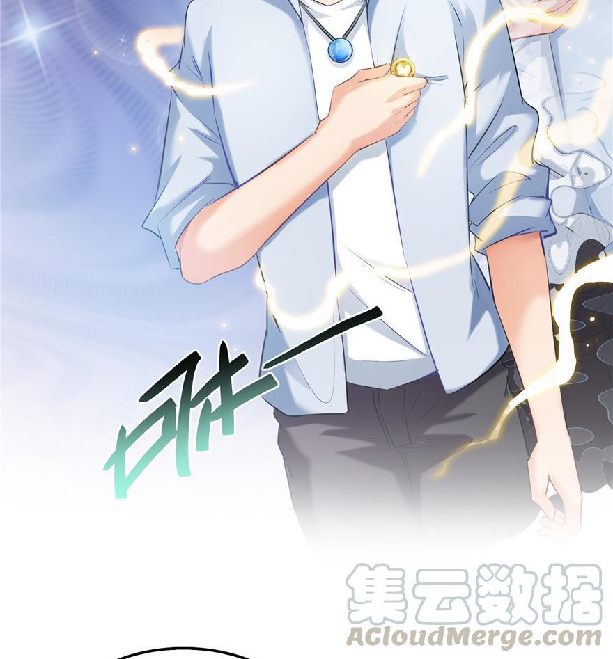 修真聊天群韩漫全集-第160话 双马尾的白前辈！无删减无遮挡章节图片 