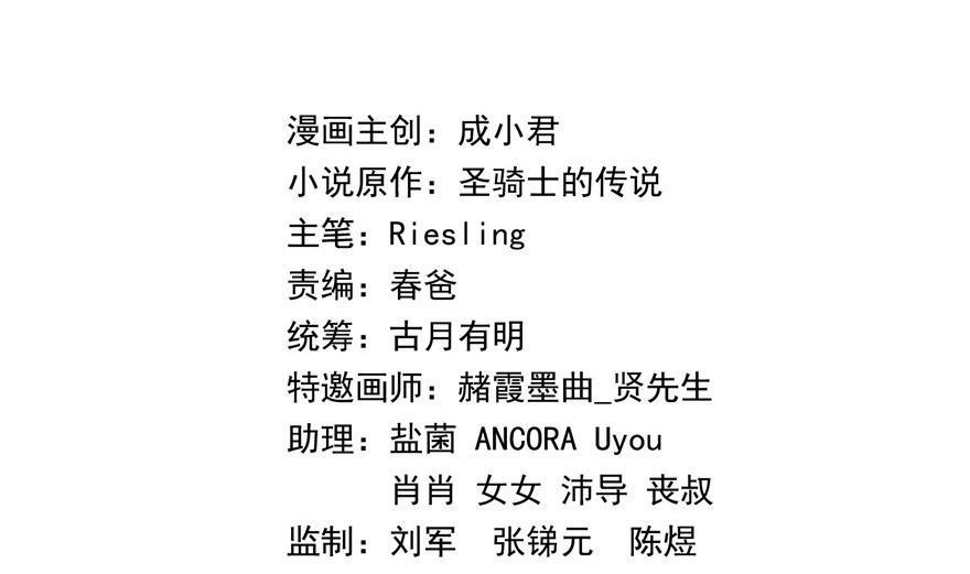 修真聊天群韩漫全集-第160话 双马尾的白前辈！无删减无遮挡章节图片 