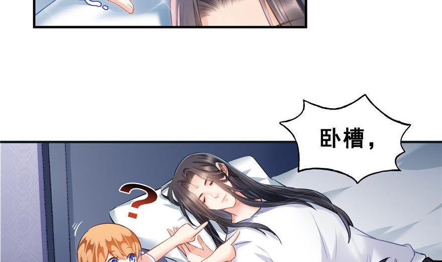 修真聊天群韩漫全集-第160话 双马尾的白前辈！无删减无遮挡章节图片 